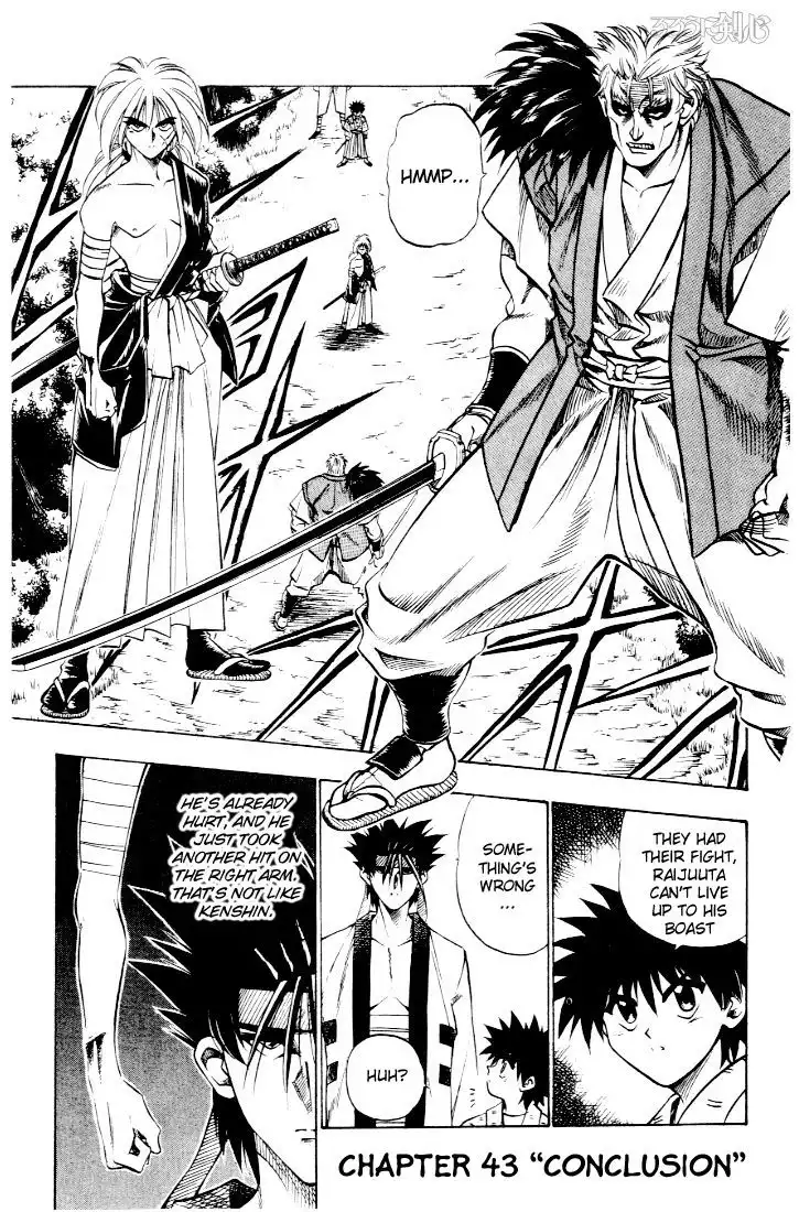 Rurouni Kenshin Chapter 43 1